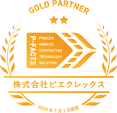 Gold Partner認定ロゴ